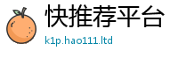 2025新澳门天天精准大全谜语向2025新澳门天天免费谜语答案